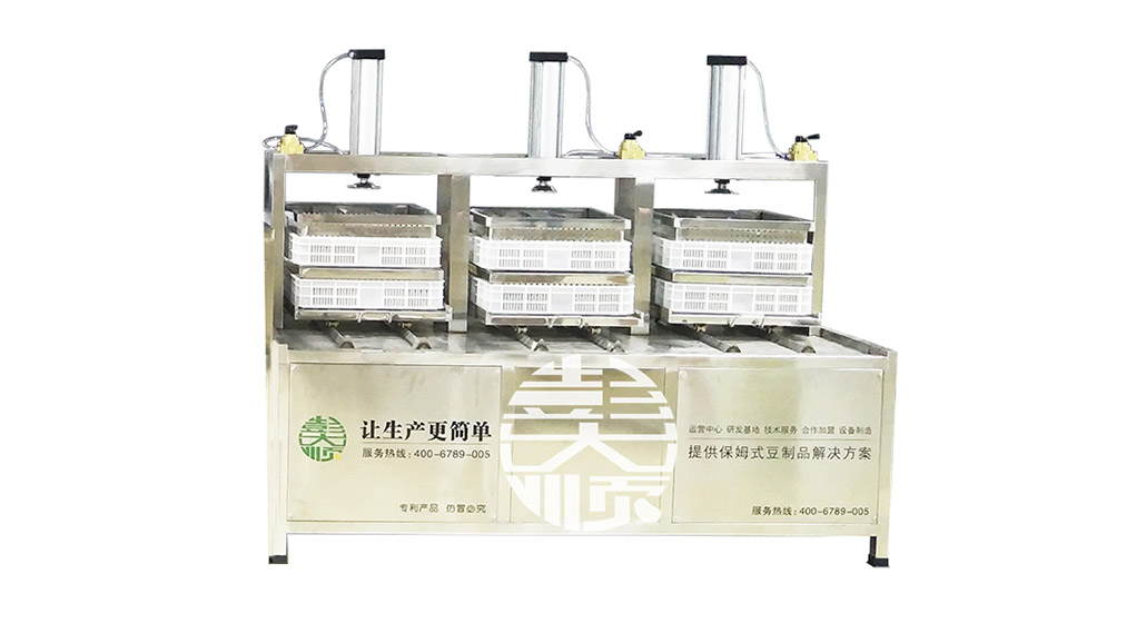 雙層三壓機(jī)