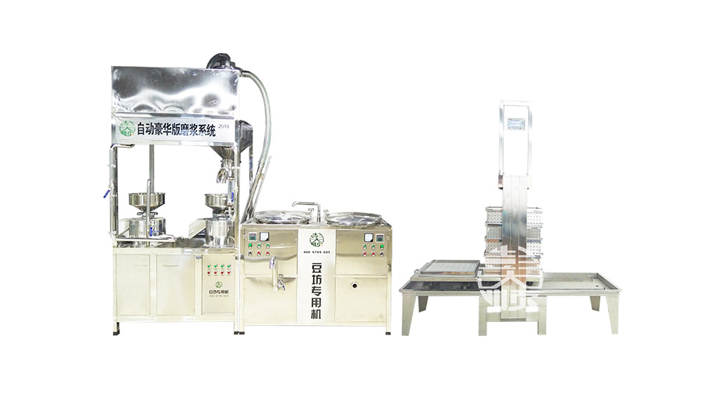 新型豆干機(jī)