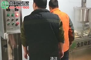 2米豆腐皮機加點漿的生產(chǎn)過程
