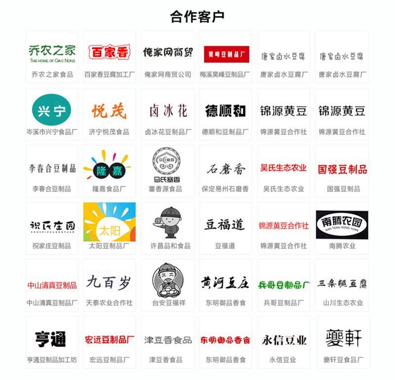 彭大順集團(tuán)合作過(guò)的客戶(hù)